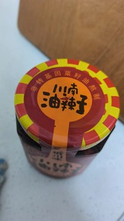 地道又美味的油辣子酱