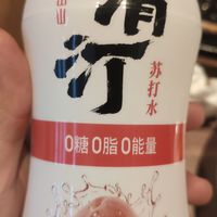 汤玲子玲能量白桃水真不错