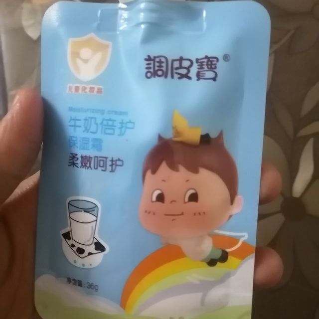 冬天必备的保湿霜，还是调皮宝的