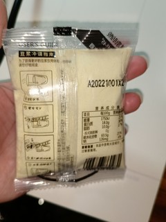 龙王食品原味豆浆粉