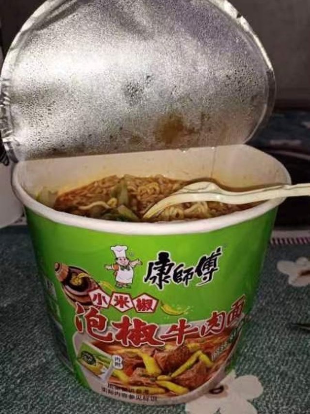 泡椒酸辣可口牛肉面