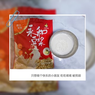 ①分钟的速食的早餐饮