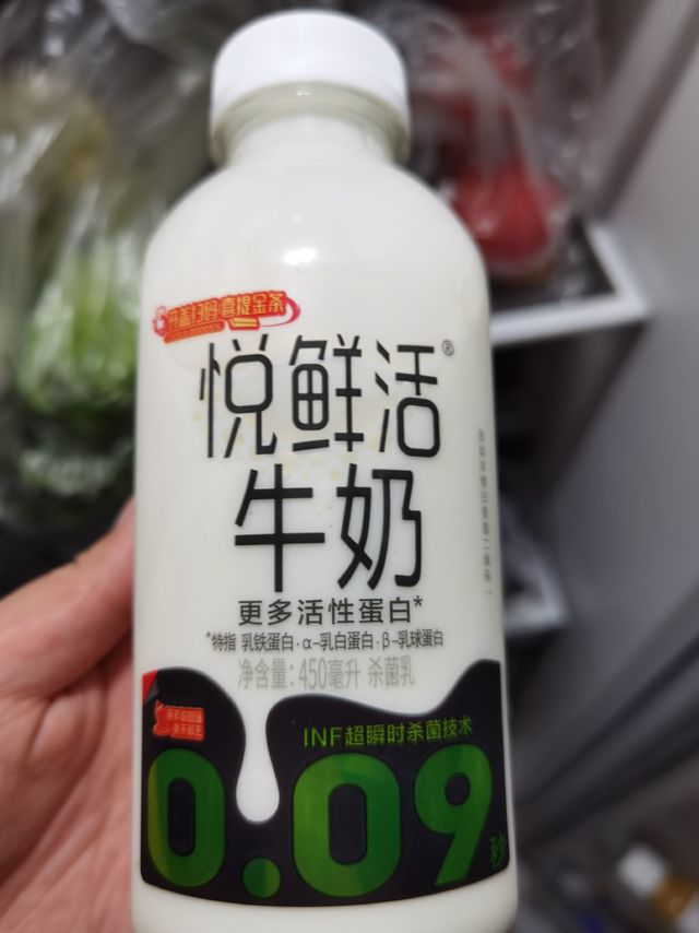 目前最喜欢喝的鲜牛奶