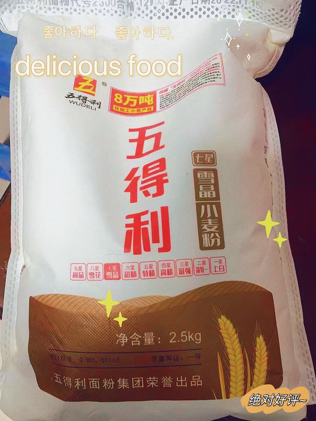 喜欢吃面制品的可以冲！