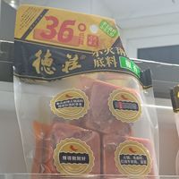 全家都爱的德庄火锅底料