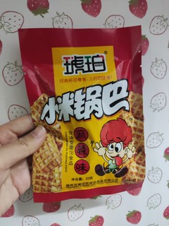 解馋小零食琥珀小米锅巴😍