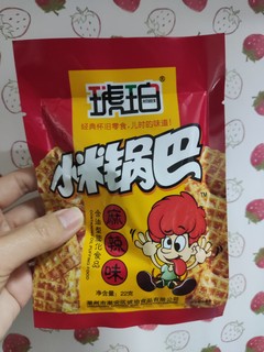 解馋小零食琥珀小米锅巴😍