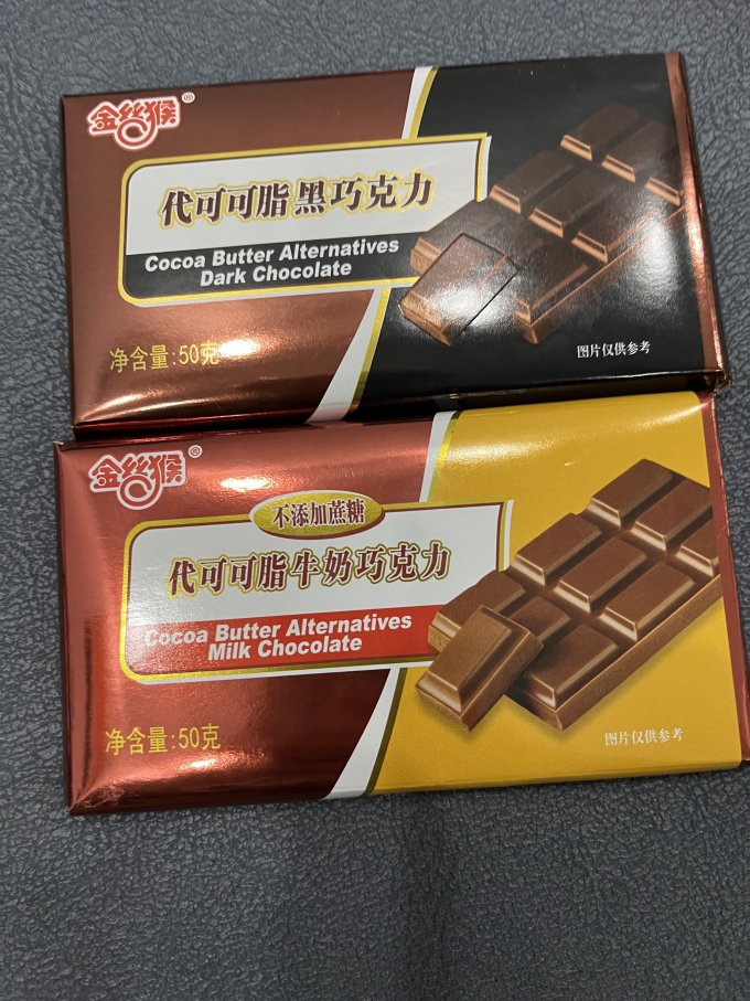 老牌金丝猴多口味巧克力