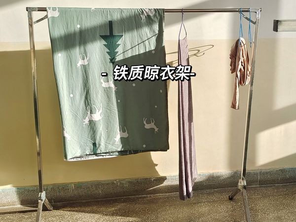 宿舍晾被子好物落地晾衣架