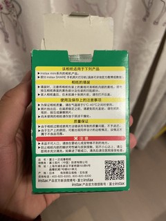 以后拍立得就买这款照片