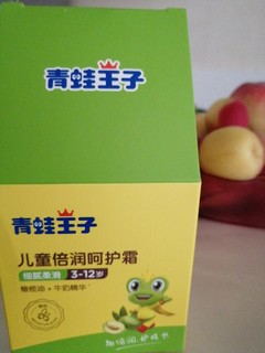 从小就喜欢用青蛙王子🐸