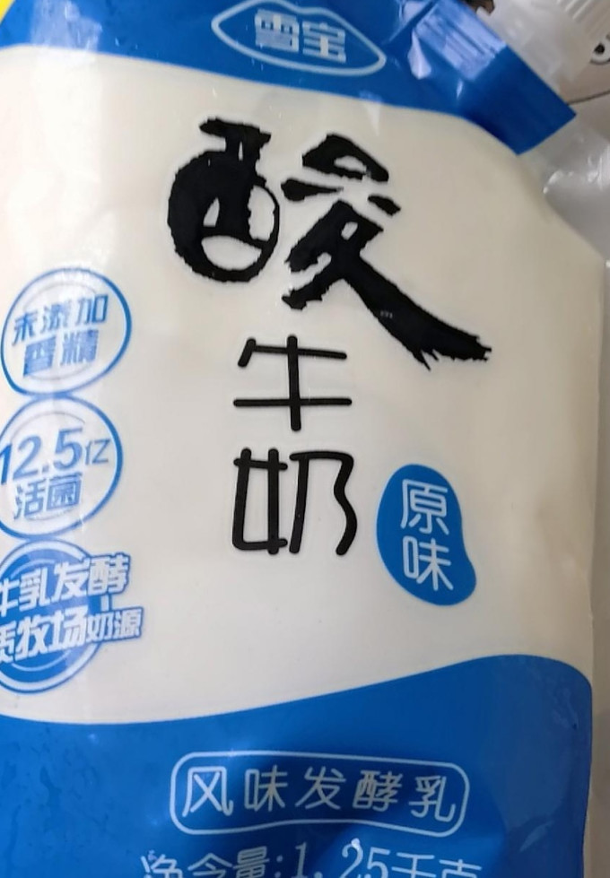 雪宝常温酸奶
