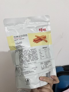 百草味的零食真的是一直吃都不腻