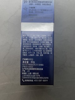 这个护肤品真的好好用❗️❗️