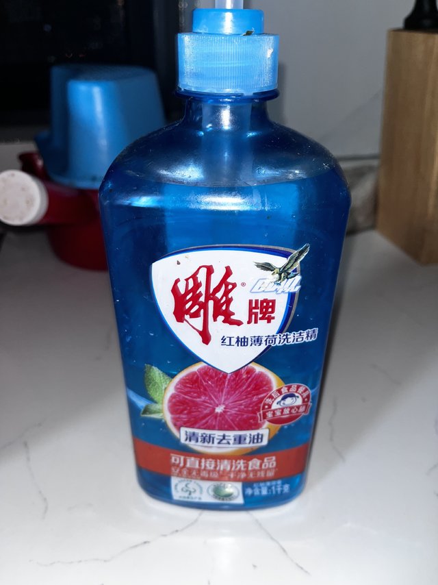 雕牌红柚味洗洁精