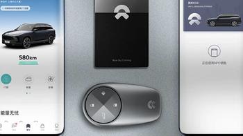 做手机太简单！蔚来宣布研发手机Nio Phone！7000起步你买吗？