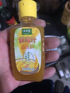 比鸡精更香的鸡汁