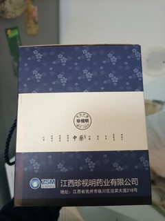 谁还不知道这个便宜又好用的蒸汽眼罩 