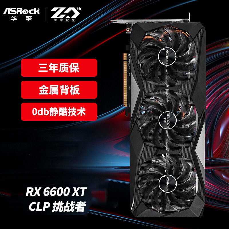 6000组装PC，配置合理吗？