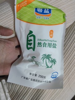 一袋盐包了我家里的所有味道