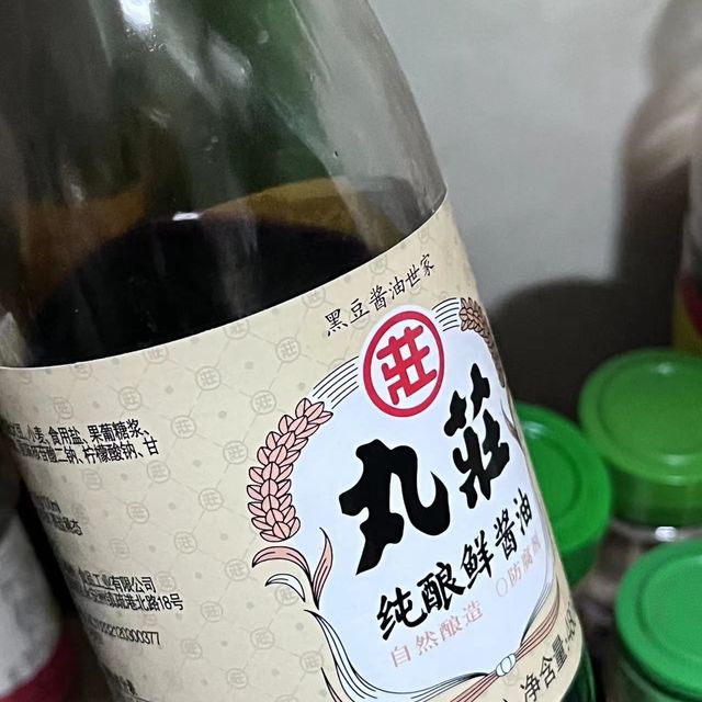 什么？酱油还有世家的？我不信！