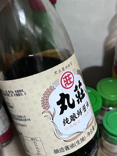 什么？酱油还有世家的？我不信！