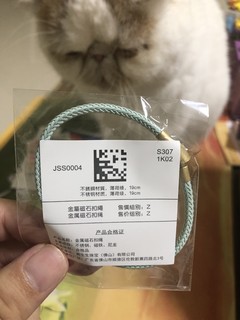 颜值在线送好礼，周生生转运珠手绳