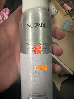 生活好物品推荐之一保湿喷雾