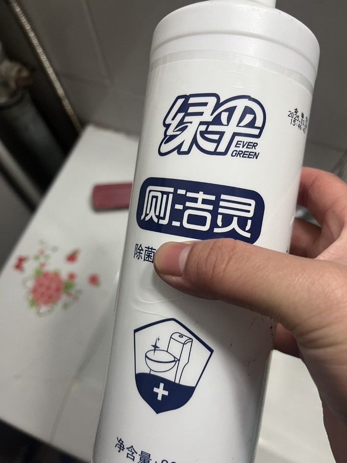 绿伞洁厕剂