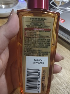 欧莱雅护发精油 好用推荐