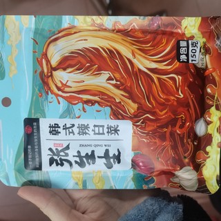 吃饭煮面火锅部队主角—泡菜