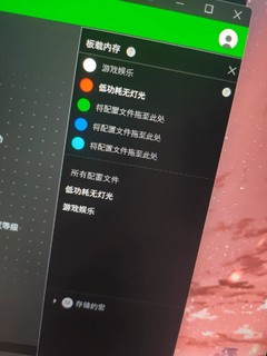 Razer雷蛇巴塞利斯蛇V3专业版双模鼠标