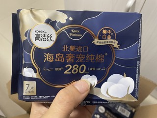 双十二就是日用品囤货的好时机