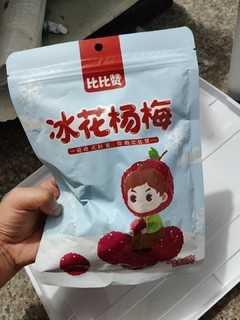 追剧小零食必备冰糖杨梅