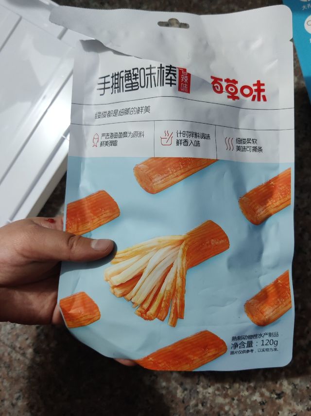 可以手撕的香辣蟹肉棒