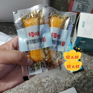 可以手撕的香辣蟹肉棒