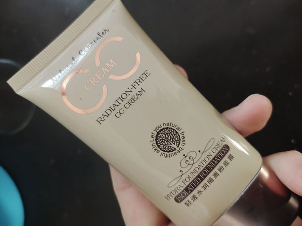 一款好用的隔离粉底霜