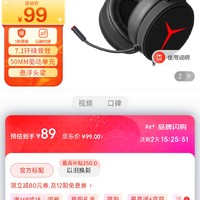 联想(Lenovo)拯救者StarY360 电竞游戏耳机 头戴式电脑耳机耳麦 专业电竞线控USB耳机耳麦 黑色 R9000P/R