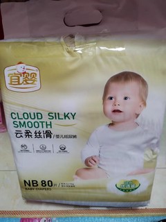 便宜又好用的婴儿纸尿裤