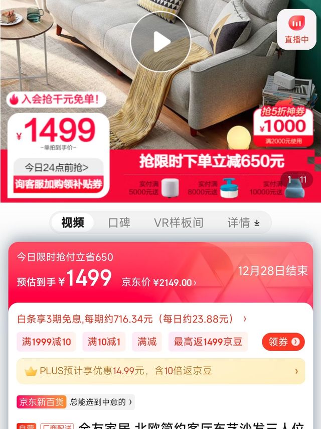 这款沙发有好兄弟试过吗，感觉怎么样