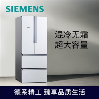 西门子(SIEMENS) 484升 