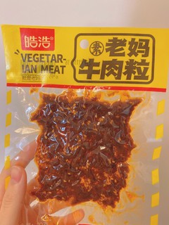 老妈牛肉粒，真空小牛肉