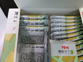 10元不到的办公室好物