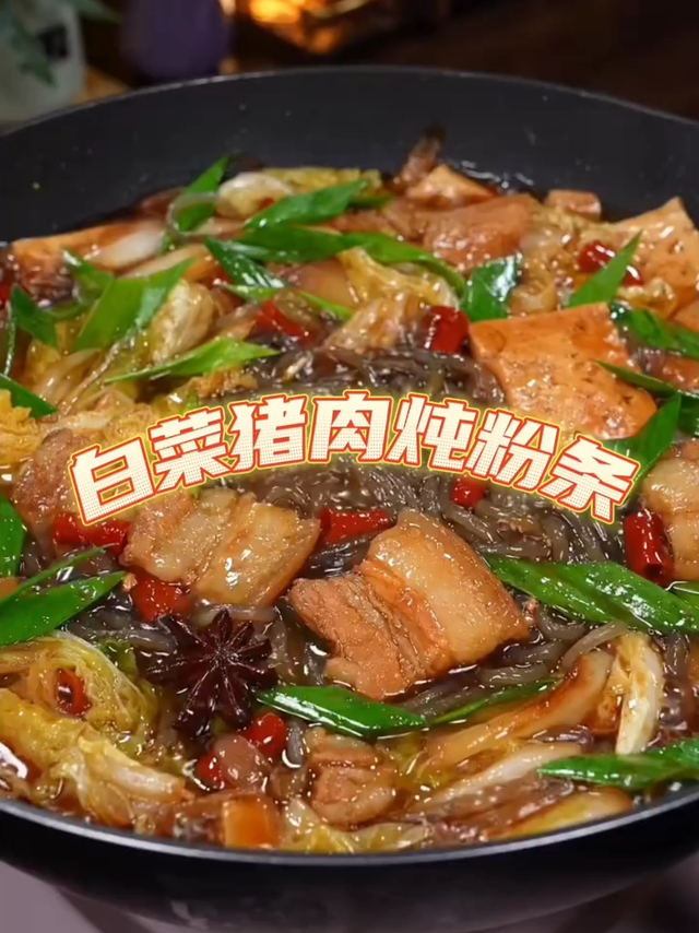 白菜猪肉炖粉条，这道菜没别的，就是费米饭