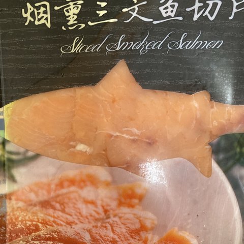 日常方便美食，烟熏三文鱼