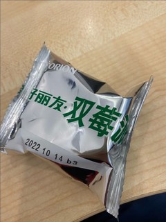 好丽友草莓派