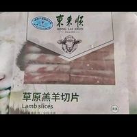 东来顺 羔羊原切后腿羊肉卷