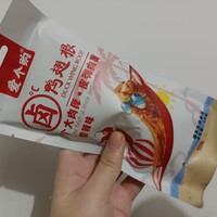 我又双叒叕发现了宝藏小零食，这腿真的好吃~