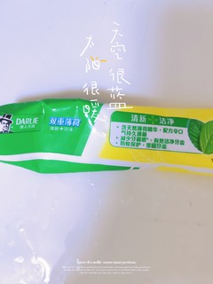 是不是牙膏除了刷牙，刷什么都干净