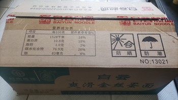 家里可以适当囤点的面饼